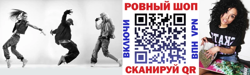 Экстази Добрянка
