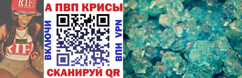 Альфа ПВП мука  купить закладку  Добрянка 