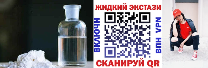 купить наркоту Добрянка БУТИРАТ BDO