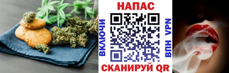 Canna-Cookies марихуана Добрянка