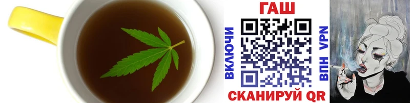 MEGA сайт  Добрянка  Печенье с ТГК конопля  магазин   