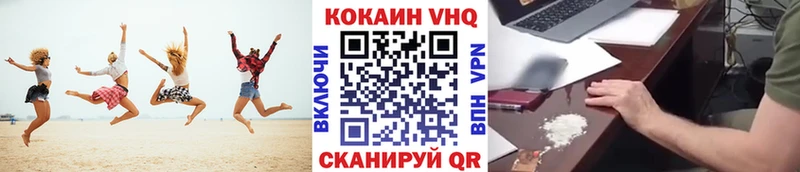 КОКАИН 99% Добрянка