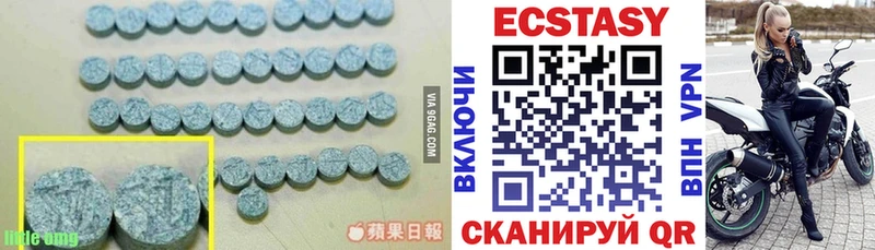 ЭКСТАЗИ 99%  kraken ТОР  Добрянка 