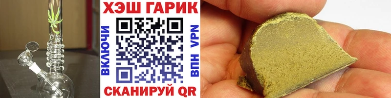 Гашиш hashish  Добрянка 