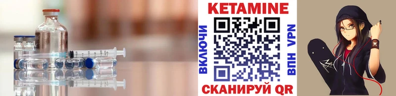 сколько стоит Добрянка КЕТАМИН VHQ