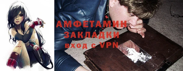скорость mdpv Алзамай