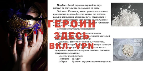 скорость mdpv Алзамай