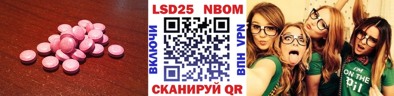где купить наркоту  Добрянка  Лсд 25 экстази ecstasy 