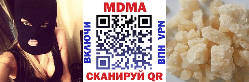 MDMA молли  Добрянка 
