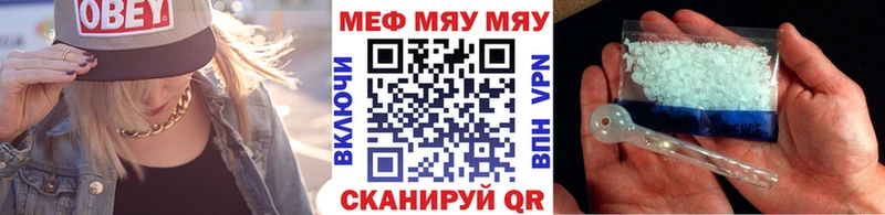 МЕФ 4 MMC  ссылка на мегу зеркало  Добрянка  как найти закладки 