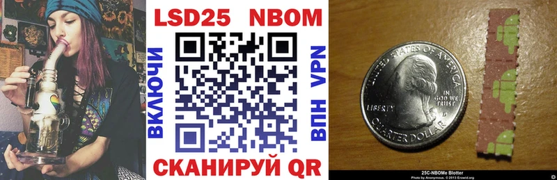 Марки NBOMe 1500мкг купить наркотики цена Добрянка