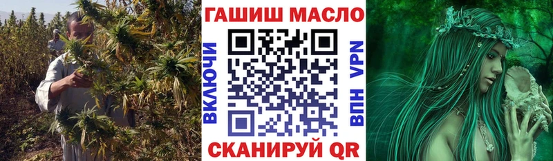 Дистиллят ТГК жижа  закладка  Добрянка 